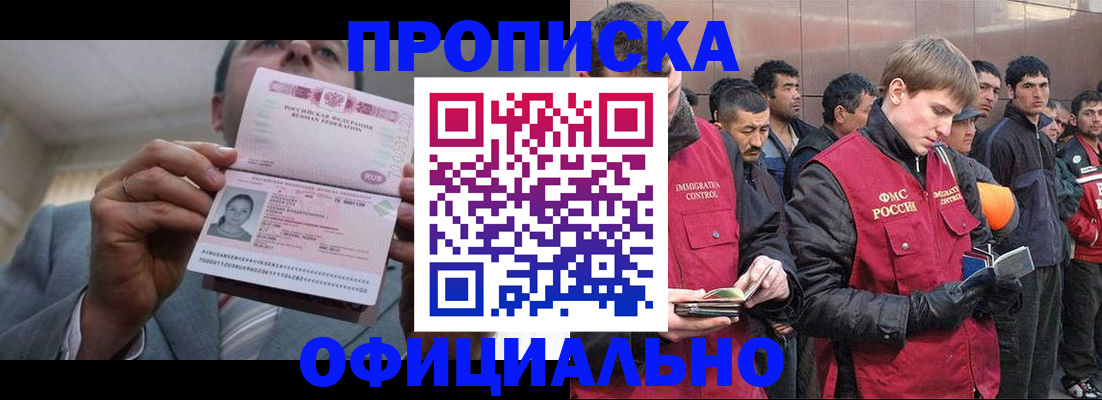 регистрация в Алатыре
